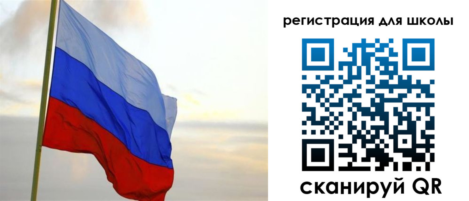 прописка в Отрадном